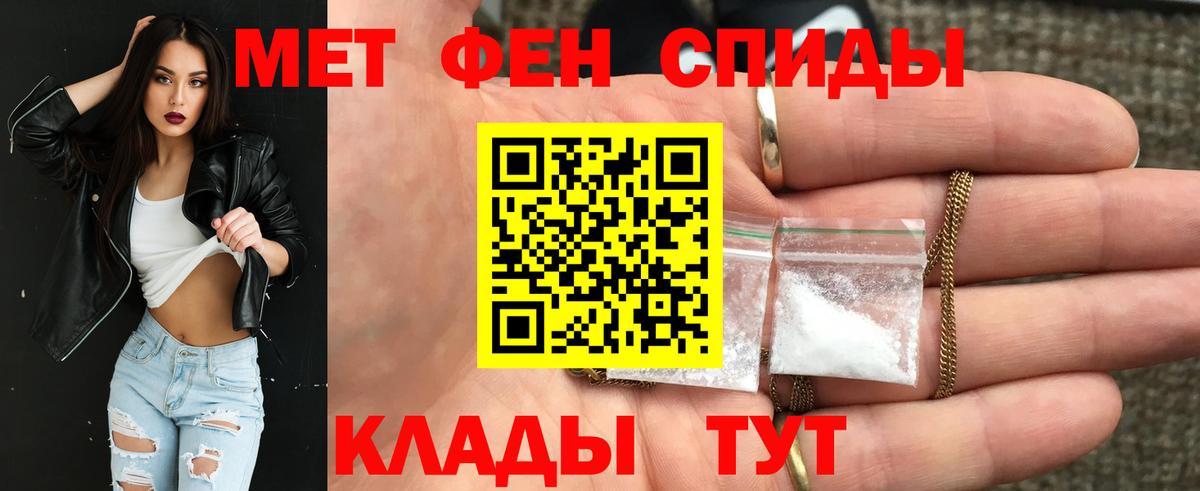 Амфетамин Premium Ачинск