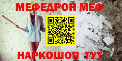 бутират Боровичи
