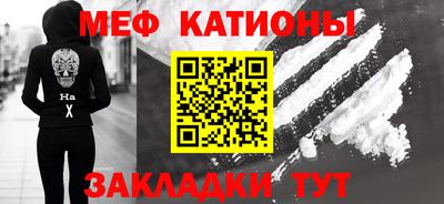 каннабис Братск