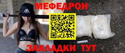 бутират Боровичи