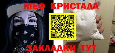 бутират Боровичи