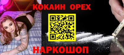 каннабис Братск
