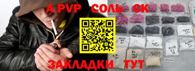 бутират Боровичи