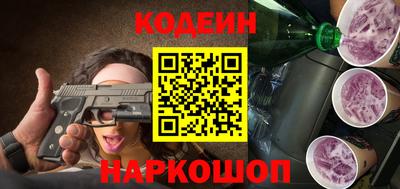 каннабис Братск