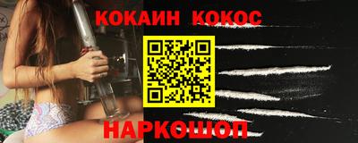 каннабис Братск