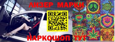 каннабис Братск