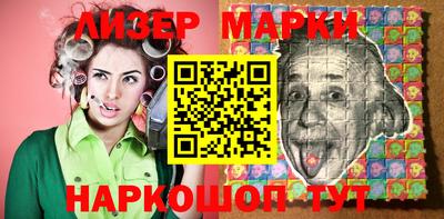 бутират Боровичи