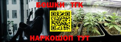 каннабис Братск