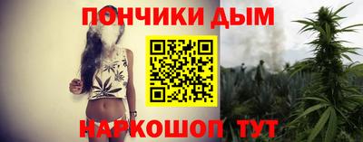 каннабис Братск