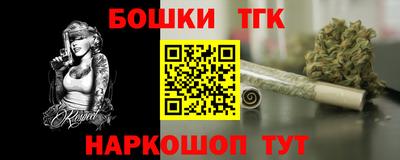 бутират Боровичи
