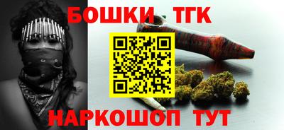 каннабис Братск