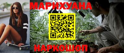 бутират Боровичи