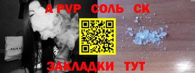 mdpv Брянск