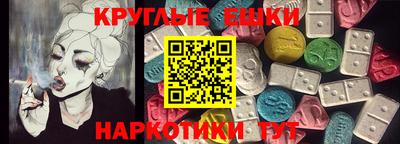 бутират Боровичи