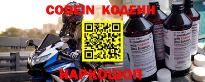 каннабис Братск