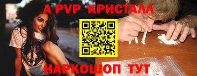 mdpv Брянск