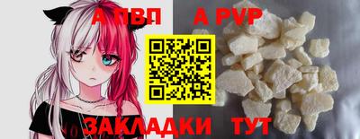 бутират Боровичи