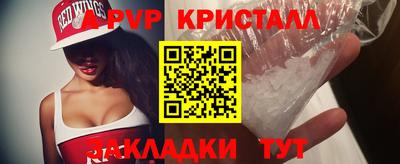 mdpv Брянск