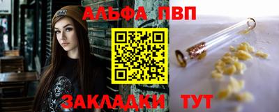 бутират Боровичи