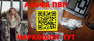 каннабис Братск