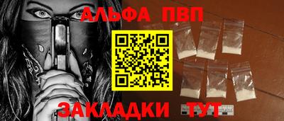 mdpv Брянск