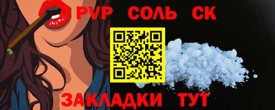 каннабис Братск