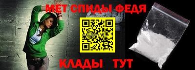 бутират Боровичи