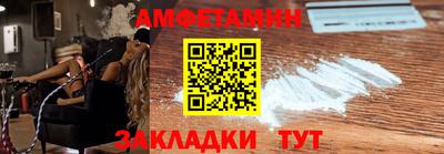 mdpv Брянск