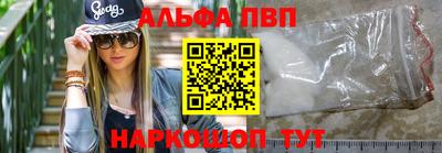 бутират Боровичи