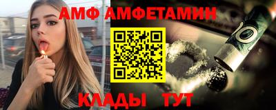 бутират Боровичи