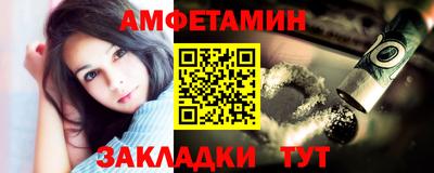 mdpv Брянск