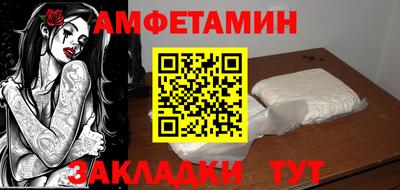 каннабис Братск