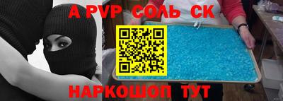 бутират Боровичи