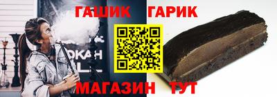 каннабис Братск