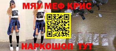 бутират Боровичи