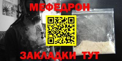 mdpv Брянск