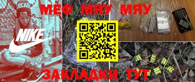 mdpv Брянск