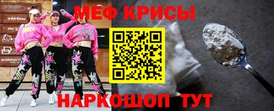 бутират Боровичи