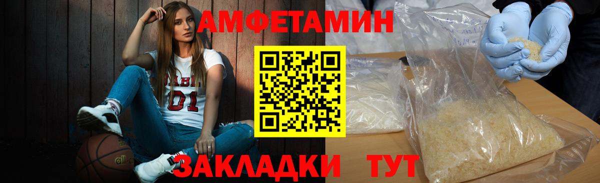 Первитин мет Ачинск