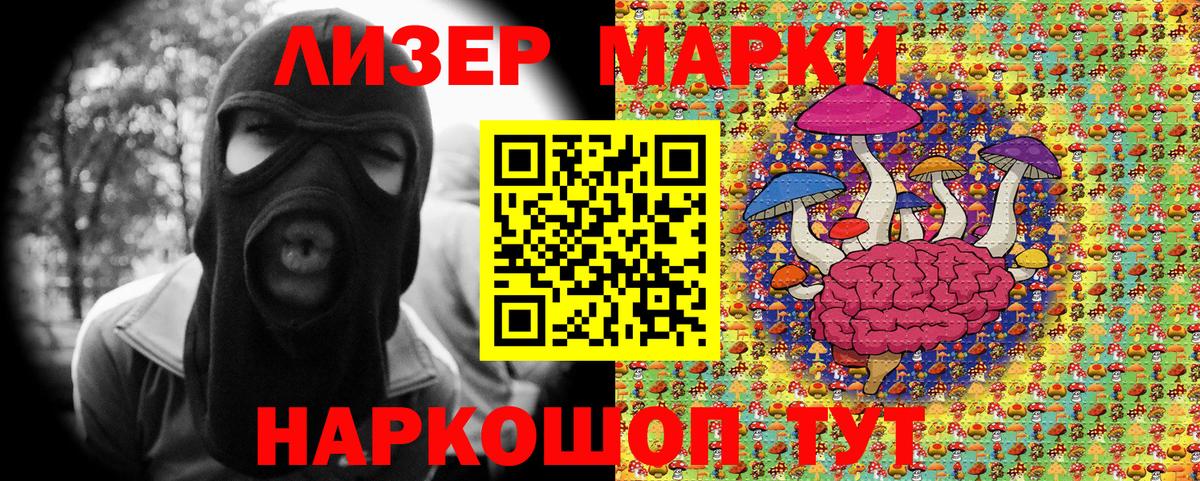 Марки N-bome 1,5мг  как найти наркотики  Ачинск  Вход с VPN  Марки N-bome 1,5мг 