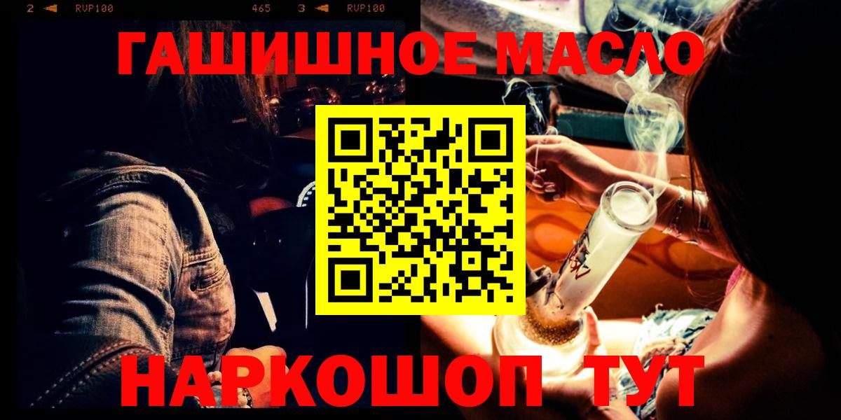 Ачинск  Дистиллят ТГК Wax  Вход с VPN  Дистиллят ТГК вейп с тгк 