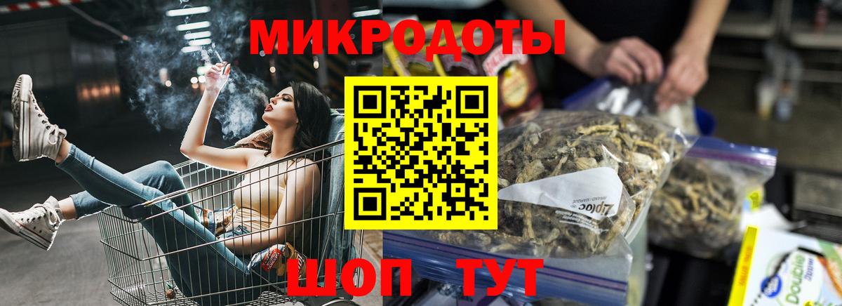 Галлюциногенные грибы Magic Shrooms  купить наркоту  Ачинск  Вход с VPN 