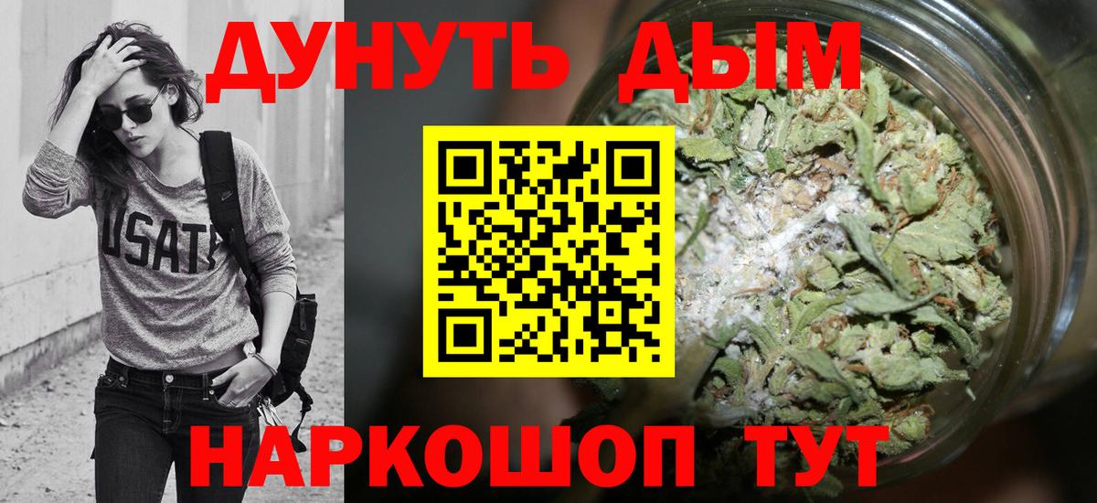 Гашиш  Вход с VPN  MDMA  Ачинск  МЕТАДОН  АМФ кристаллы  Гашиш  Меф МЯУ МЯУ кристаллы 
